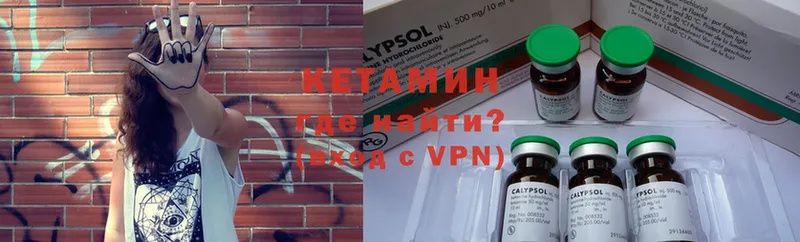 цены   Микунь  КЕТАМИН ketamine 